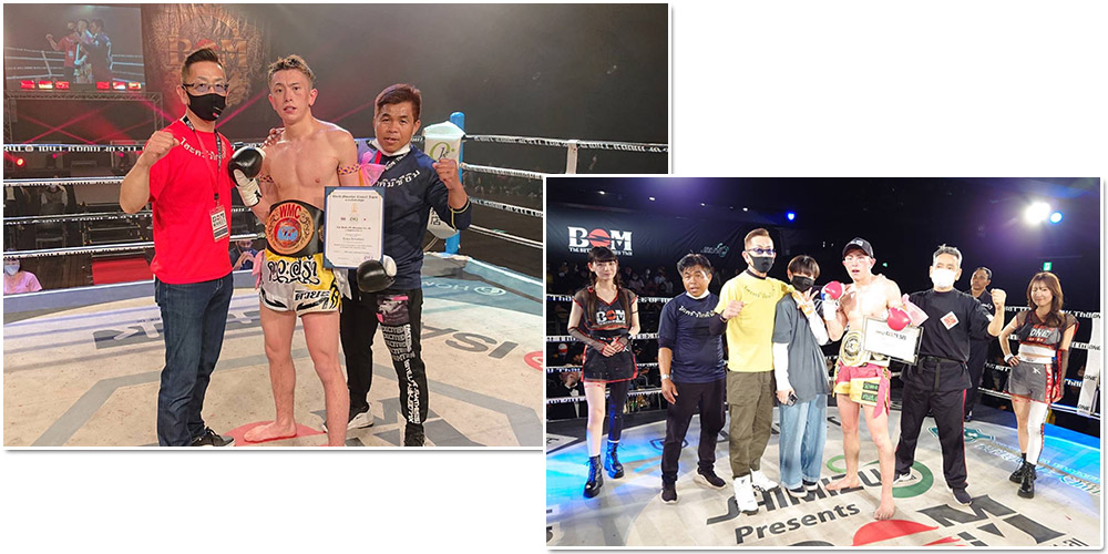 北流会君津ジム